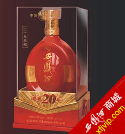 典藏西凤酒20年（二十年）